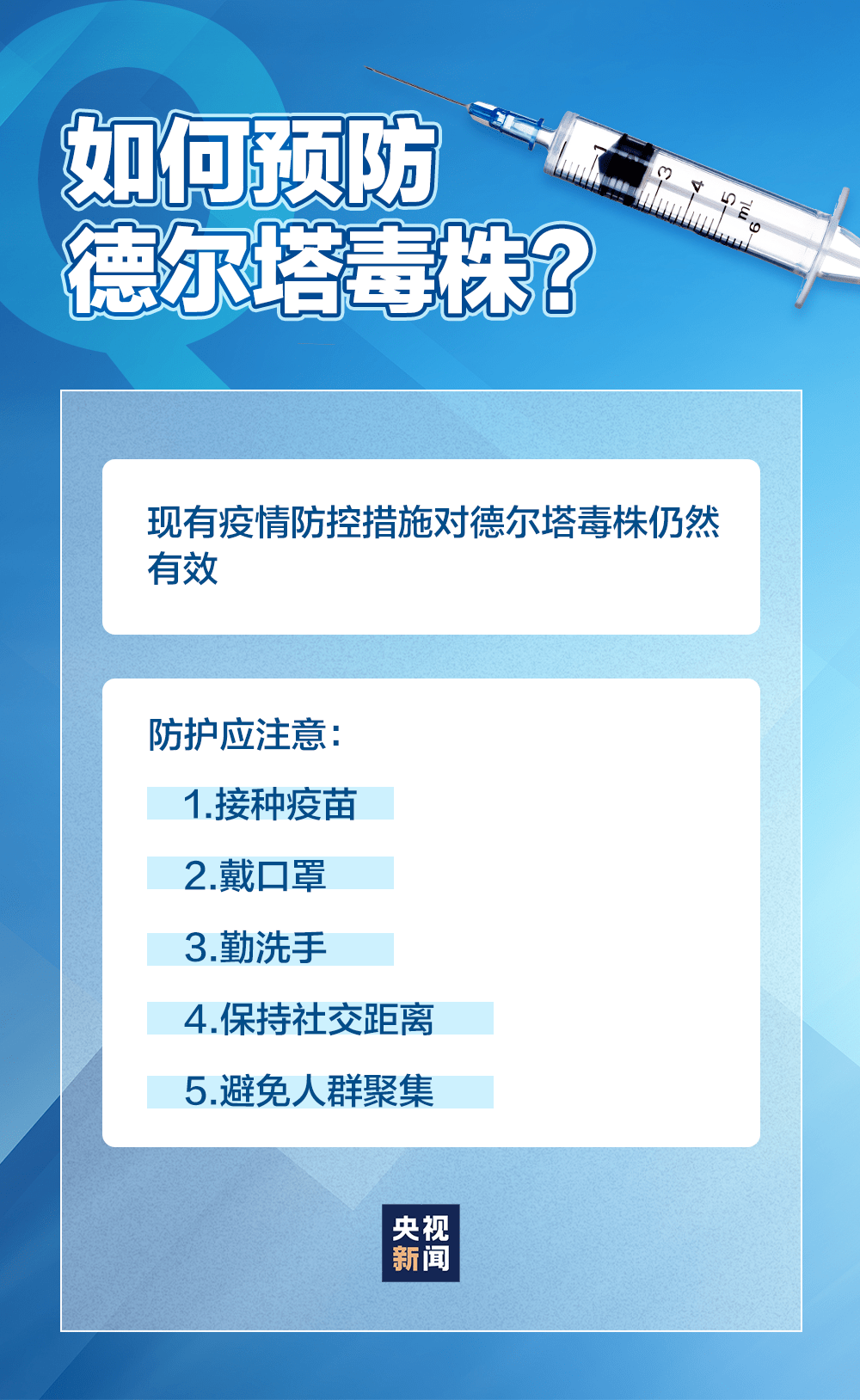 澳門一碼中精準(zhǔn)一碼的投注技巧——揭秘背后的風(fēng)險與警示