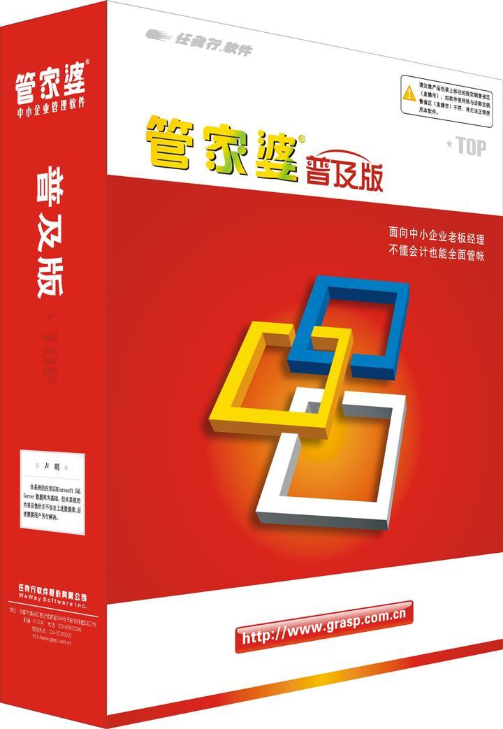 管家婆資料精準(zhǔn)一句真言，洞悉商業(yè)管理的奧秘