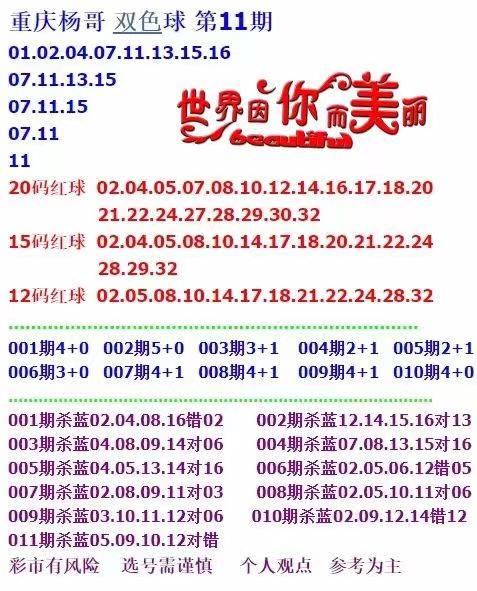 關(guān)于新澳天天彩免費(fèi)資料與違法犯罪問(wèn)題的探討