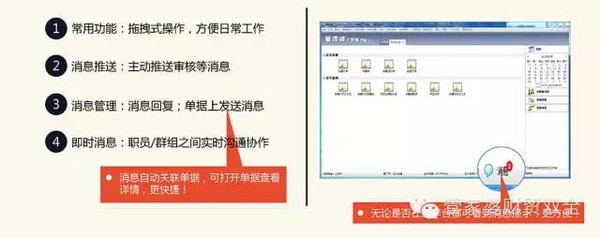 管家婆一票一碼資料，企業(yè)運(yùn)營中的關(guān)鍵助手