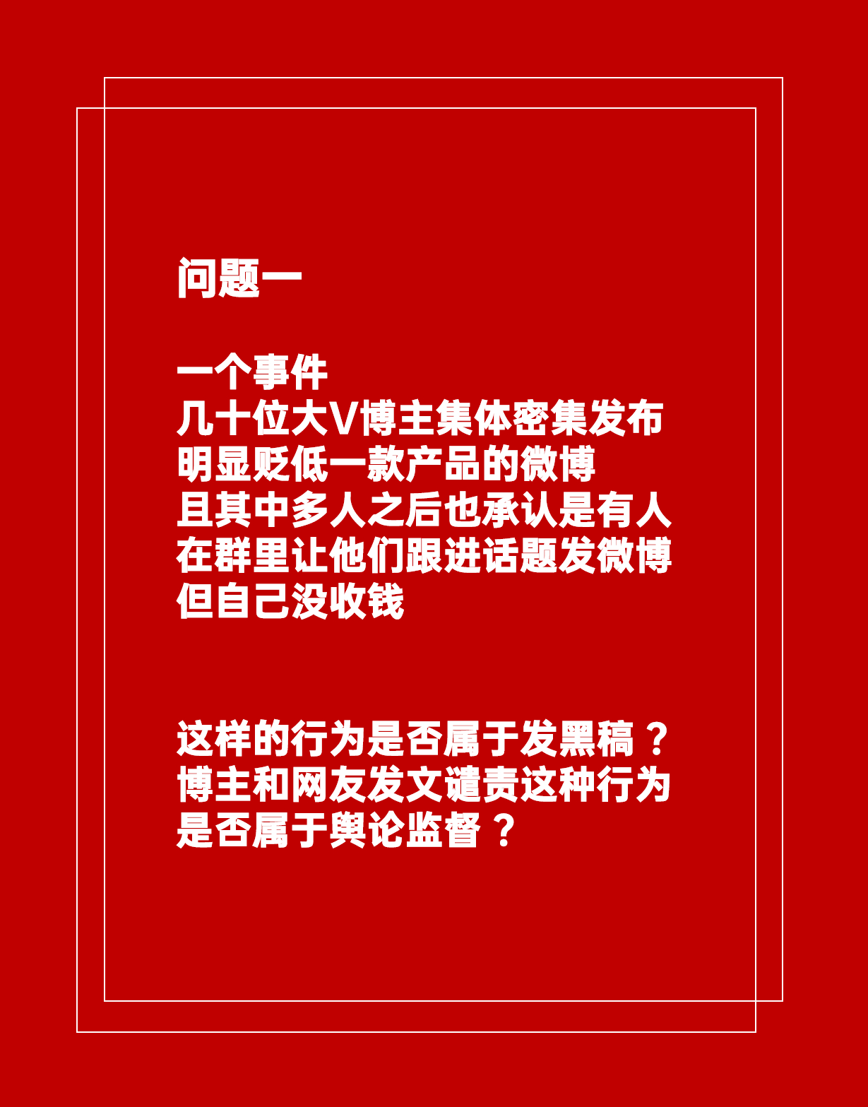 關(guān)于最準一肖一碼的精準評論——警惕背后的潛在風(fēng)險與違法犯罪問題