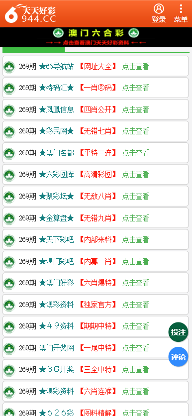 新澳天天彩資料大全最新版本與違法犯罪問(wèn)題探討