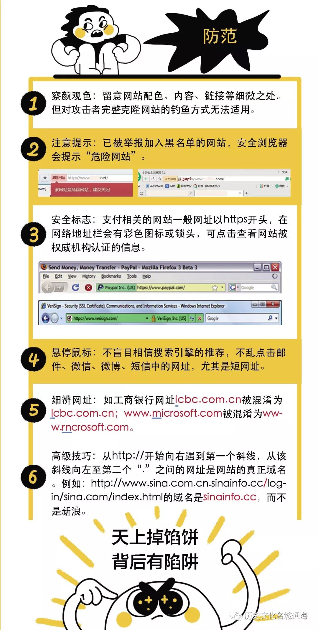 警惕網(wǎng)絡(luò)陷阱，新澳最新最快資料22碼背后的風(fēng)險與挑戰(zhàn)