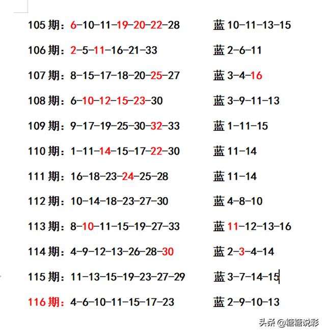 二四六管家婆期期準(zhǔn)資料，揭秘背后的秘密與深度解析