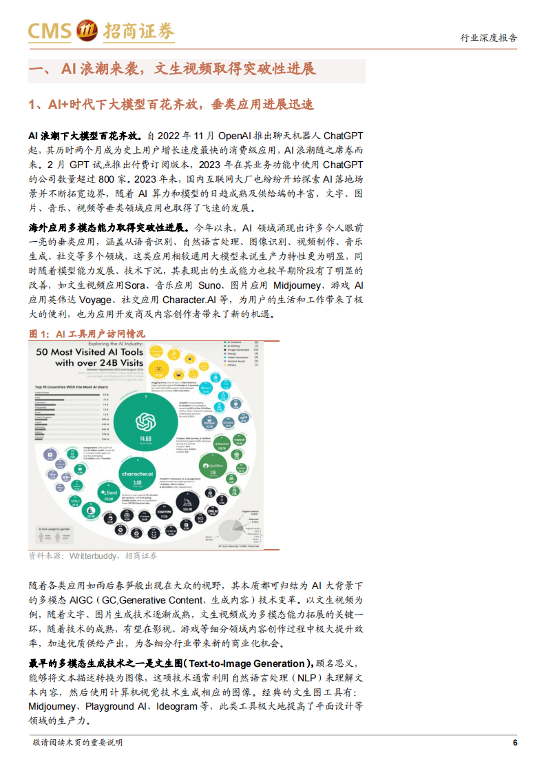 探索新奧門，揭秘免費資料的秘密（2024年全新視角）