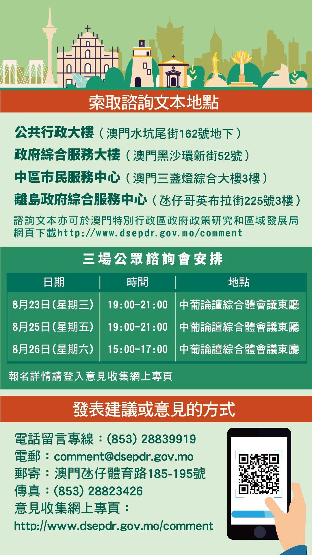 關(guān)于所謂的2024澳門傳真免費(fèi)背后的真相與警示