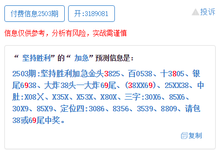 澳門今晚特馬開什么號，理性看待彩票，警惕違法犯罪風(fēng)險