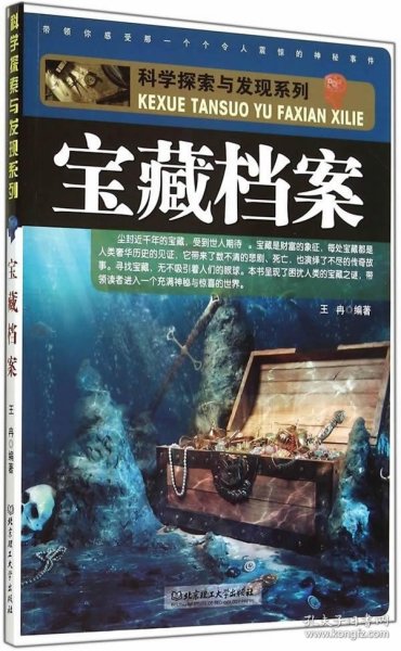 探索與發(fā)現(xiàn)，在62449免費(fèi)資料中的獨(dú)特寶藏