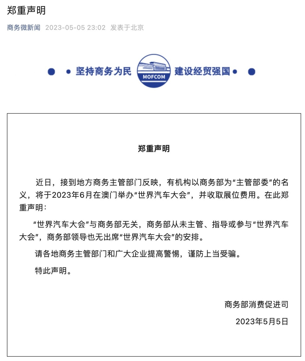 澳門一碼一肖一待一中今晚一，警惕背后的風險與挑戰(zhàn)