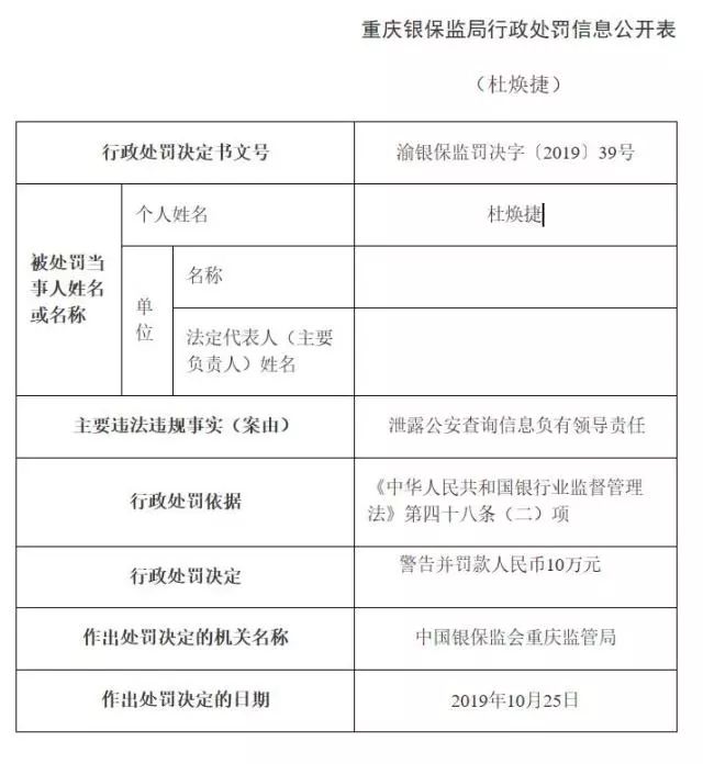 廣東八二站澳門資料查詢——警惕違法犯罪風(fēng)險