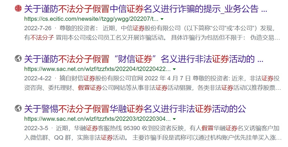 關于新澳好彩精準資料大全免費的探討——警惕背后的違法犯罪風險