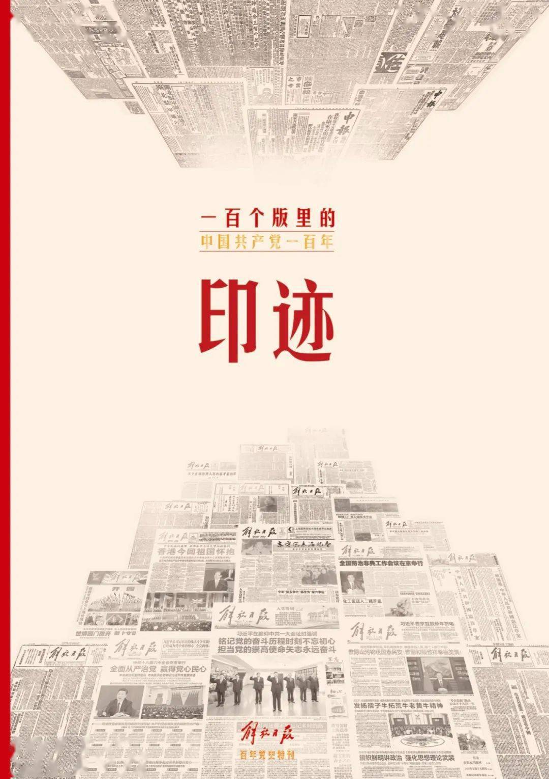 澳門(mén)歷史記錄，追溯至2024年的歲月長(zhǎng)河