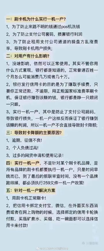 關(guān)于管家婆一肖一碼，準(zhǔn)確預(yù)測(cè)背后的真相與警示