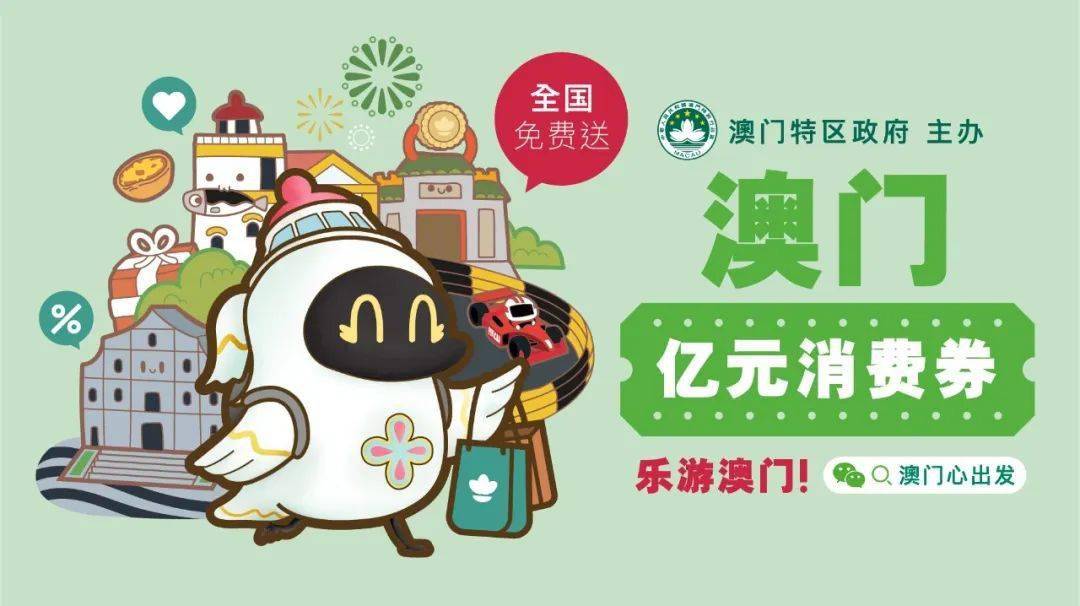 新澳門天天彩資料免費(fèi)，探索彩票的樂趣與責(zé)任