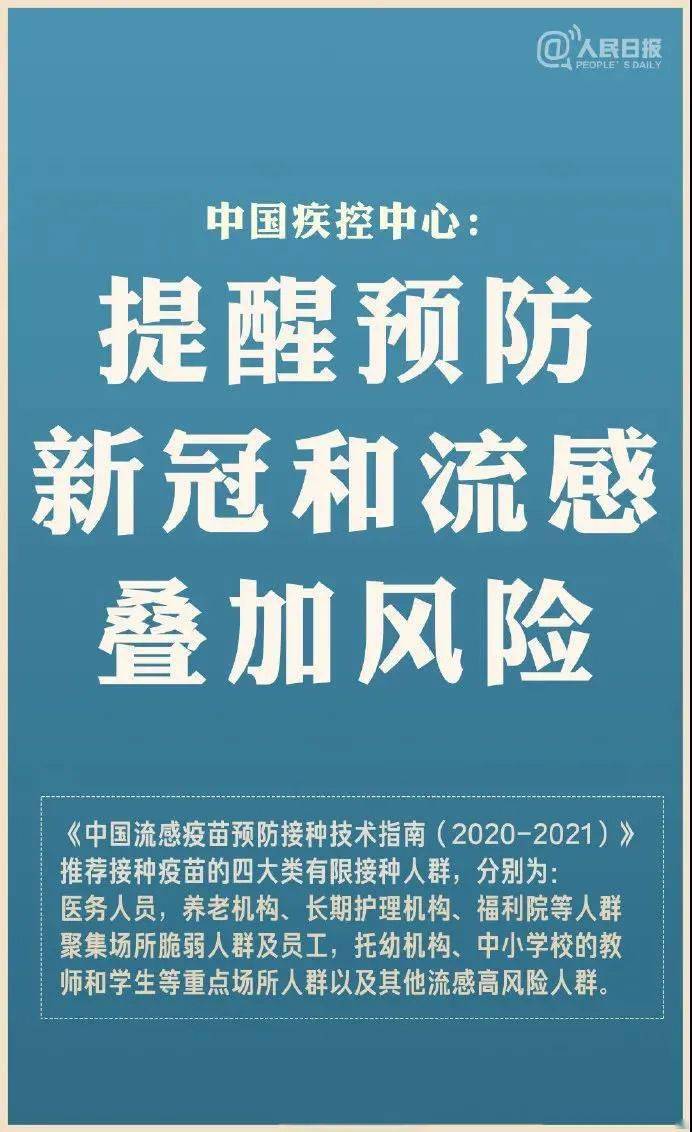 警惕新澳門二四六天天開獎(jiǎng)背后的風(fēng)險(xiǎn)與犯罪問題