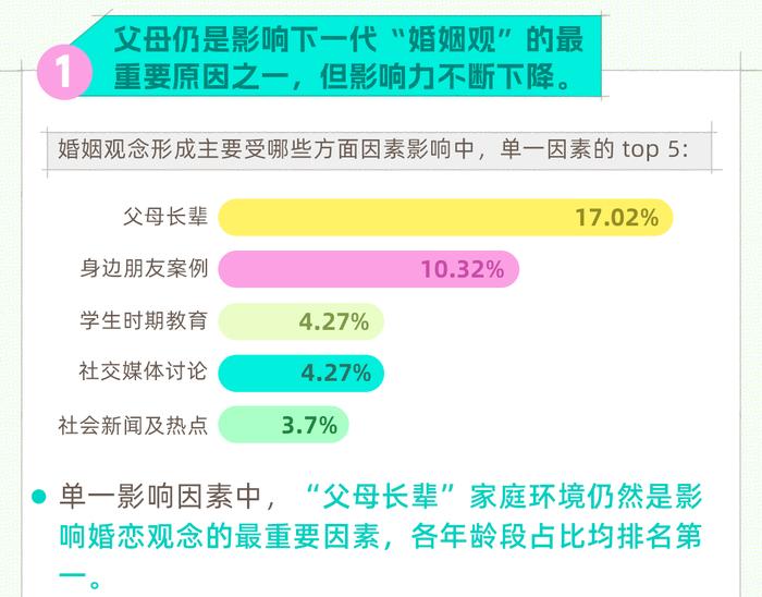 四不像正版資料2024年，深度解析與預(yù)測