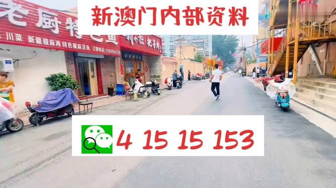 李思若菲 第4頁