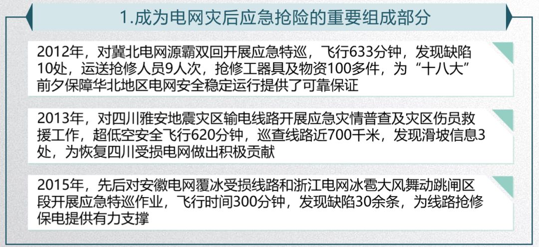 澳門四不像圖最新消息，探索與預測（XXXX年展望）