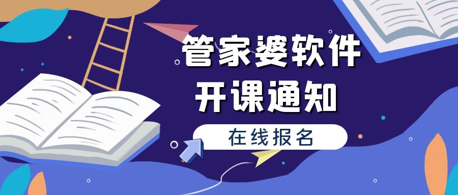 管家婆204年資料正版大全——全面解析與深度探討