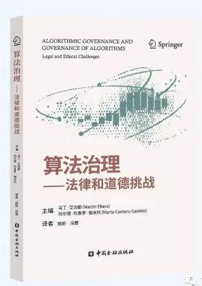 新澳門天天開獎澳門開獎直播，揭示背后的法律風(fēng)險與道德挑戰(zhàn)