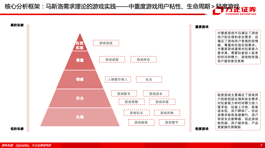 揭秘2024新奧最精準最正版資料，深度解析與前瞻展望