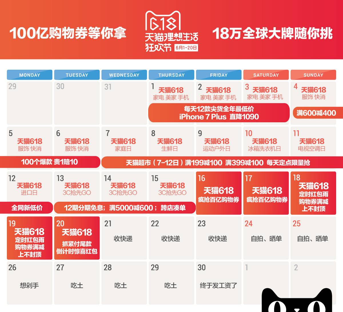 新澳天天開獎免費資料背后的法律與道德探討