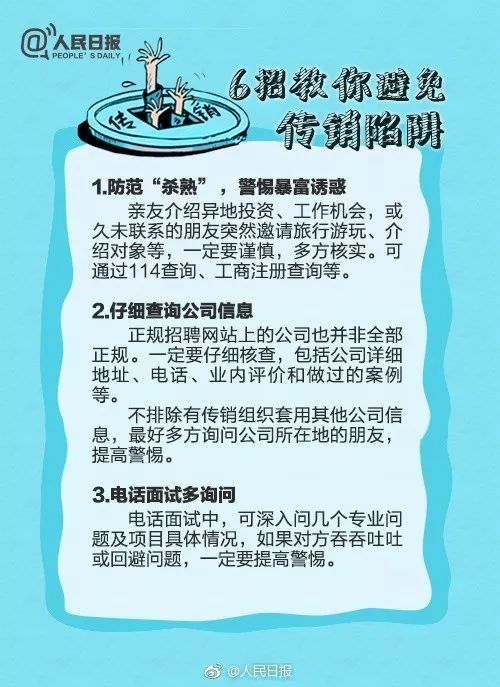 警惕虛假信息陷阱，關(guān)于新澳門資料免費(fèi)長期公開的真相揭示