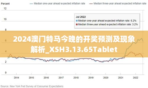 關(guān)于澳門特馬與違法犯罪問(wèn)題的探討