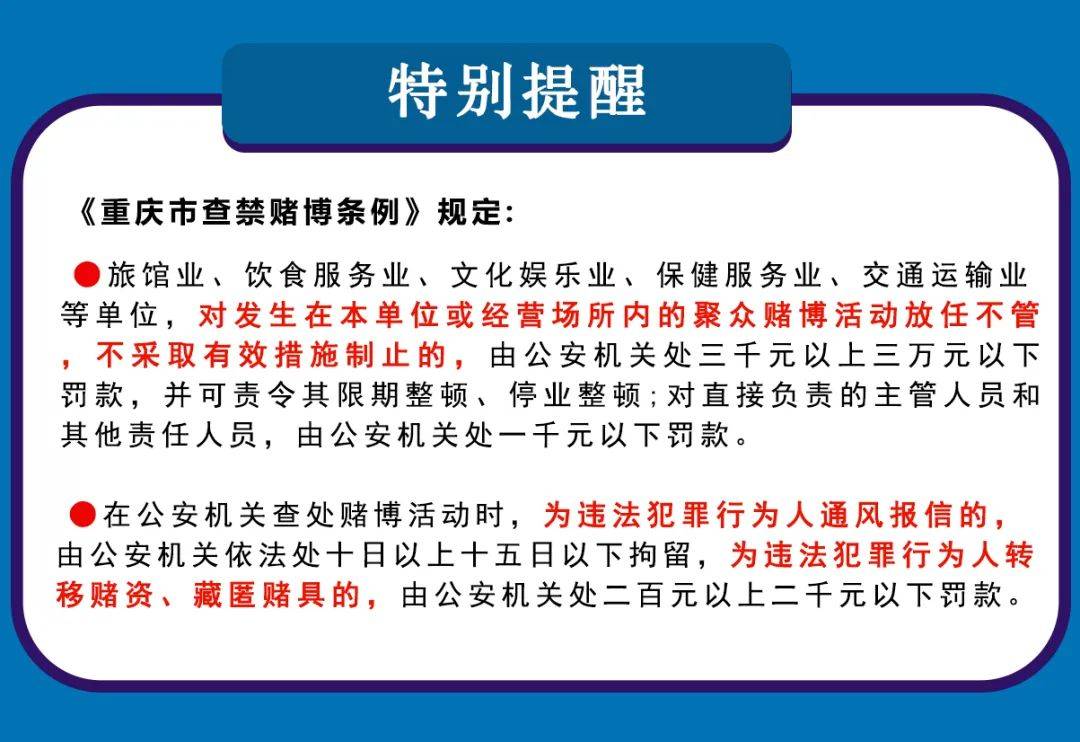 澳門博彩業(yè)的發(fā)展與未來展望，警惕非法賭博行為