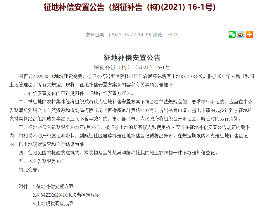 迎接新篇章，2024年新澳資料免費(fèi)公開