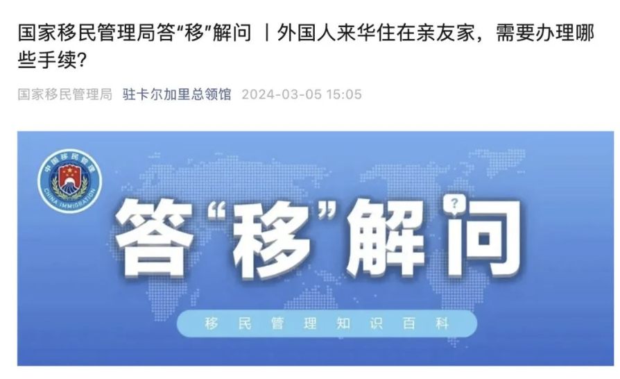 關(guān)于新澳正版資料的免費(fèi)大全，真相與警示