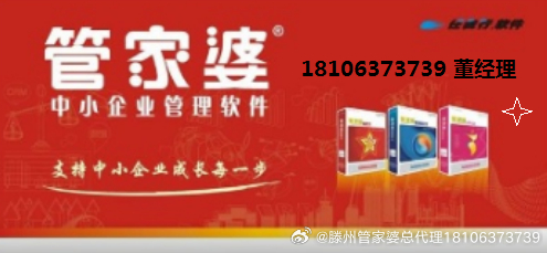 揭秘7777888888管家精準(zhǔn)管家婆，免費(fèi)背后的秘密