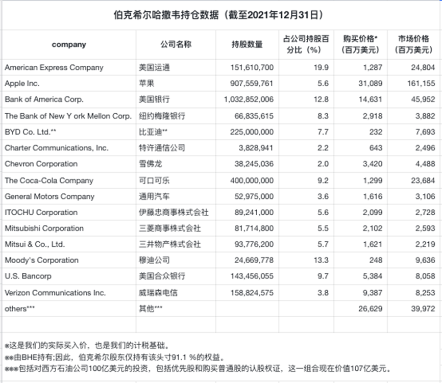 香港二四六開獎資料大全與微廠一，探索與解析