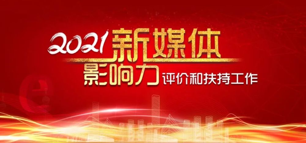 廖錫俊最新消息2016年，事業(yè)騰飛，影響力擴大