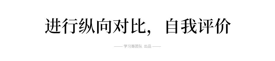 2024年12月5日 第19頁