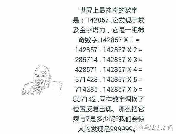 揭秘精準跑狗圖，探索數(shù)字世界中的神秘77777與88888