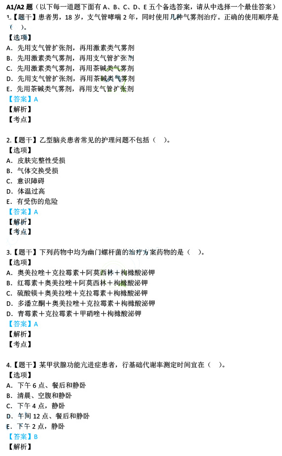 深入解析48549內(nèi)部資料查詢系統(tǒng)