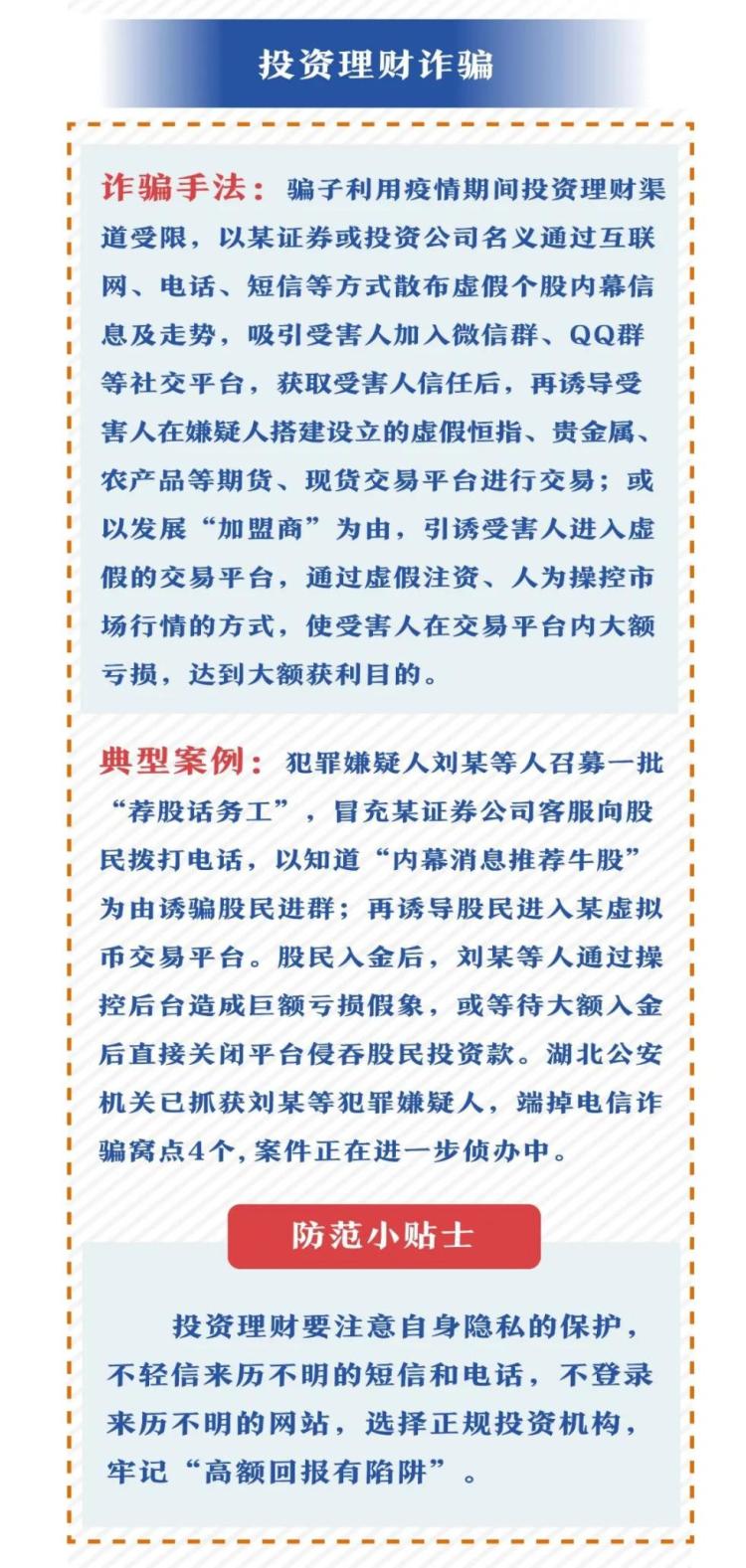 關于新澳門資料免費大全正版資料下載，警惕犯罪風險，切勿觸碰法律紅線