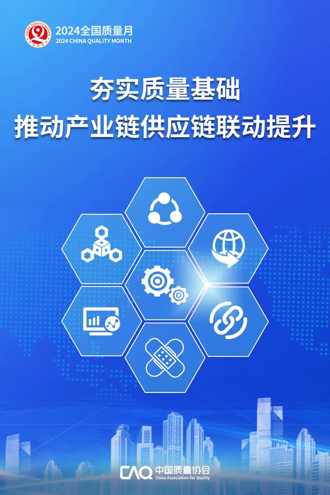 邁向2024年，正版資料免費(fèi)大全下載的新時代