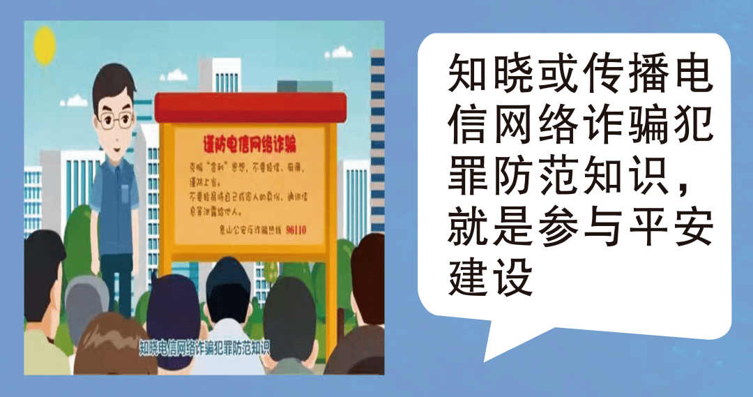 澳門(mén)先知免費(fèi)資料大全，揭露違法犯罪問(wèn)題的重要性與應(yīng)對(duì)策略