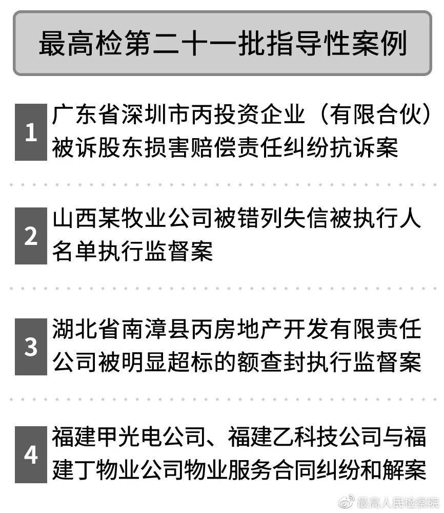 澳門免費(fèi)精準(zhǔn)資料，犯罪與法律之間的博弈與反思（不少于1587字）