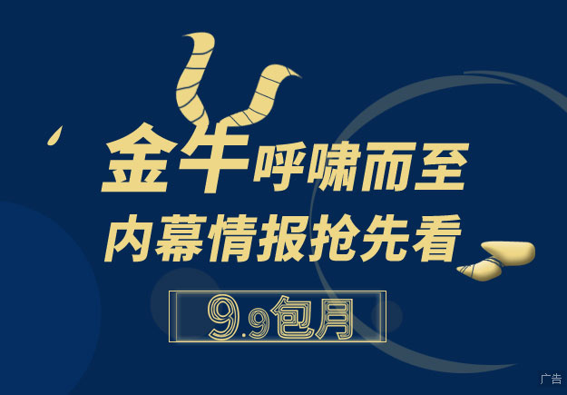 澳門金牛版與正版澳門金牛版，揭示背后的真相與警示社會(huì)的重要性