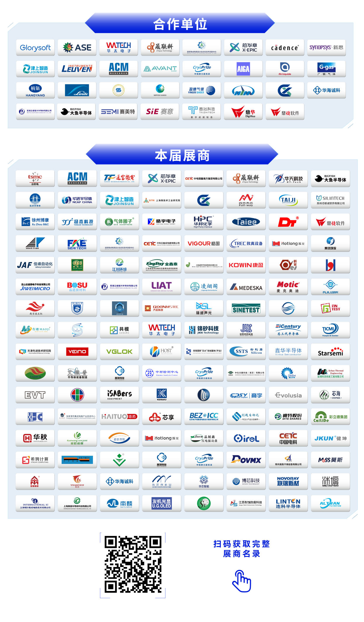 新澳天天精資科技大全，引領科技前沿，洞悉行業(yè)趨勢