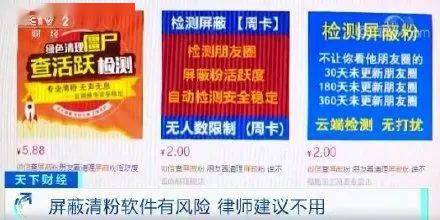 澳彩資料免費(fèi)長期公開2024新澳門——警惕背后的風(fēng)險(xiǎn)與犯罪問題