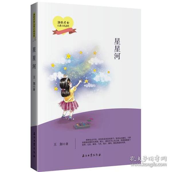 向暖牧野小說免費(fèi)閱讀最新章節(jié)，探尋故事中的溫情與力量