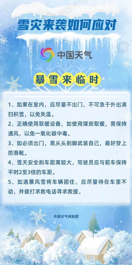 今年第十一號臺風最新消息，全方位應對，保障安全